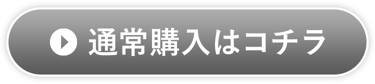 今すぐ試してみる