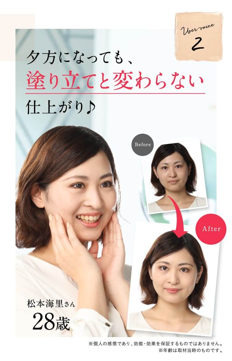 夕方になっても、塗り立てと変わらない仕上がり♪