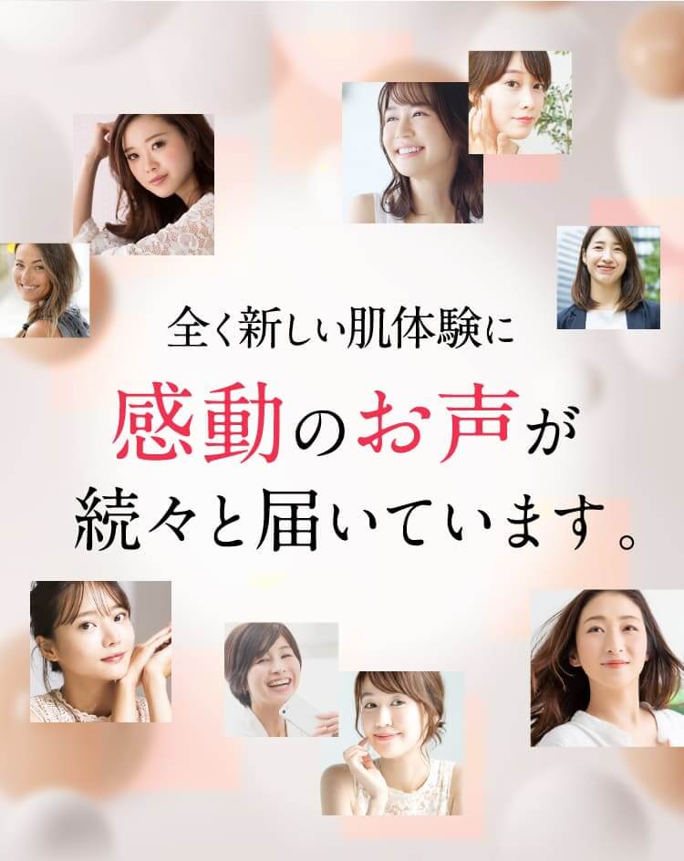 感動のお声が続々と届いています。