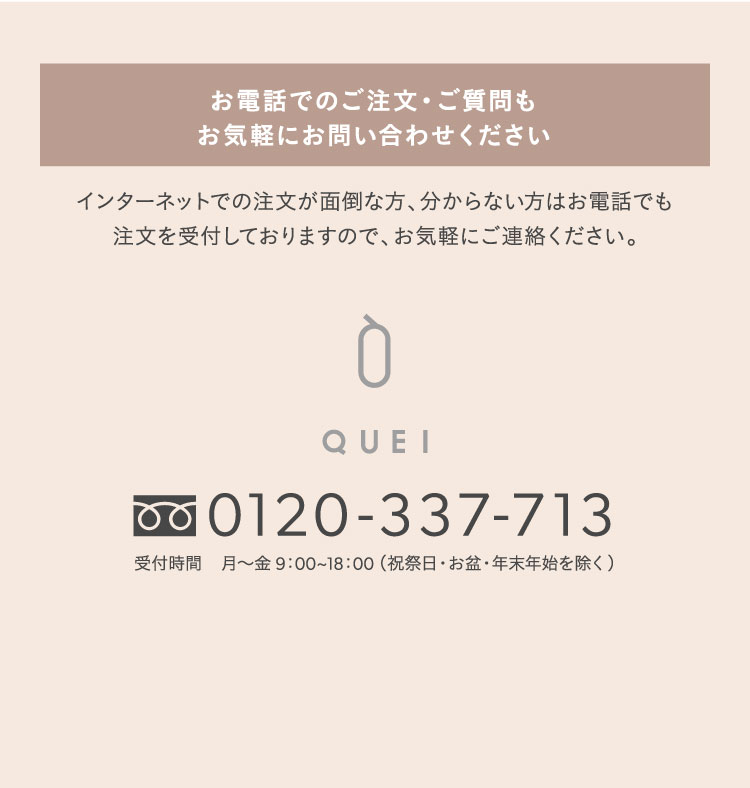 0120-337-713