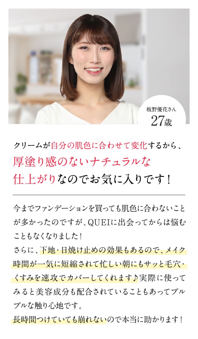 厚塗り感のないナチュラルな仕上がりなのでお気に入りです！