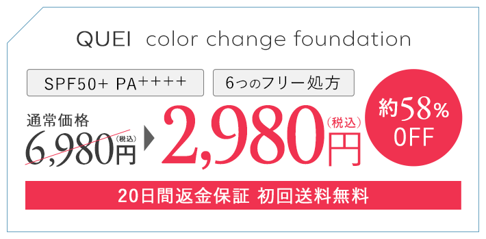 2,980円